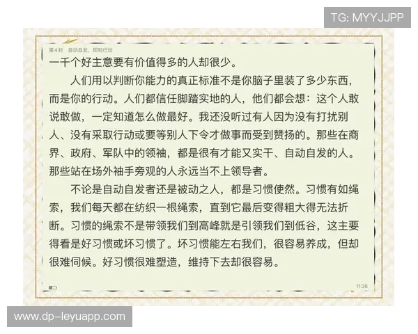 伤愈复出首战贡献关键表现：用行动书写回归的力量